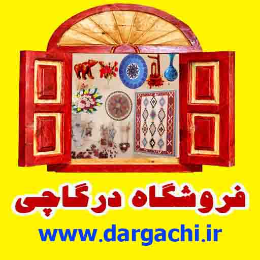 🛑برگزاری کارگاه آموزشی بافته‌های داری در روستای ملی مهرگرد شهرستان سمیرم